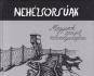 Nehézsorsúak – ANTIKVÁR