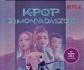K-pop démonvadászok